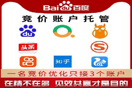 推广开户团队建设案例分析